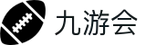 九游会 - 官网"
